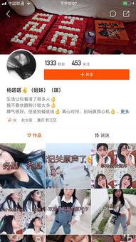 天津新闻爆料网红,揭秘幕后真相，带你走进网红世界