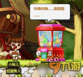 扭蛋机爆料最新视频,视频揭秘神秘新品，惊喜连连等你来发现！