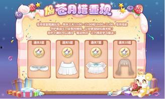 奥比岛彩蛋最新爆料紫套,紫套神秘面纱背后的故事